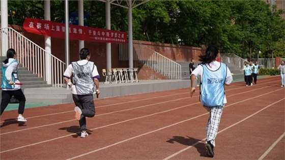 2025麥克威春季運(yùn)動會接力賽