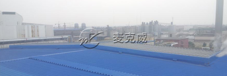 薄型通風氣樓（并列風道式）